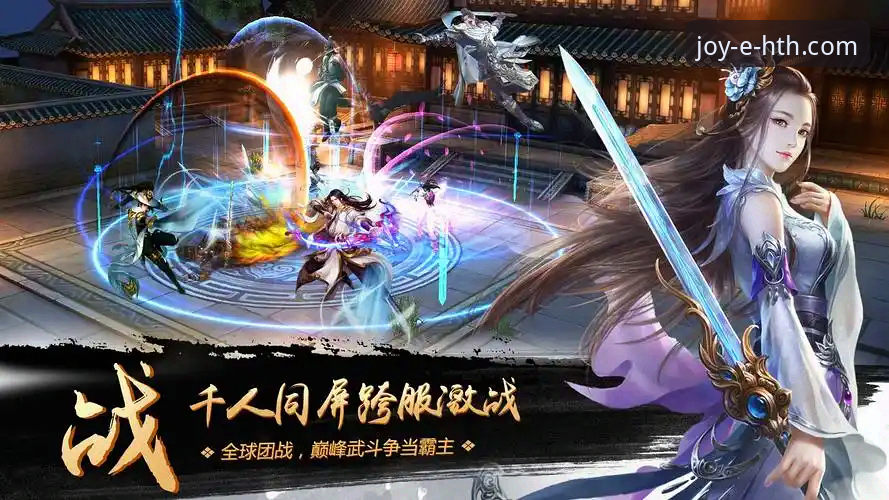 从下载到畅玩：一份详尽的华体会在线游戏iOS版使用心得分享