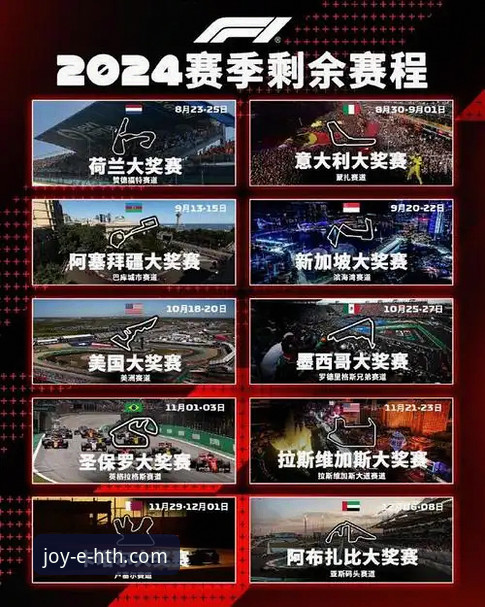 HTH.COM登录 赛事突发状况应对指南:从印第安维尔斯球员滞留看体育观赛的实用策略