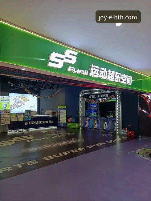 华体会体育平台如何成为体育娱乐玩家的首选？